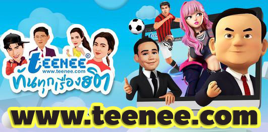 เกมส์